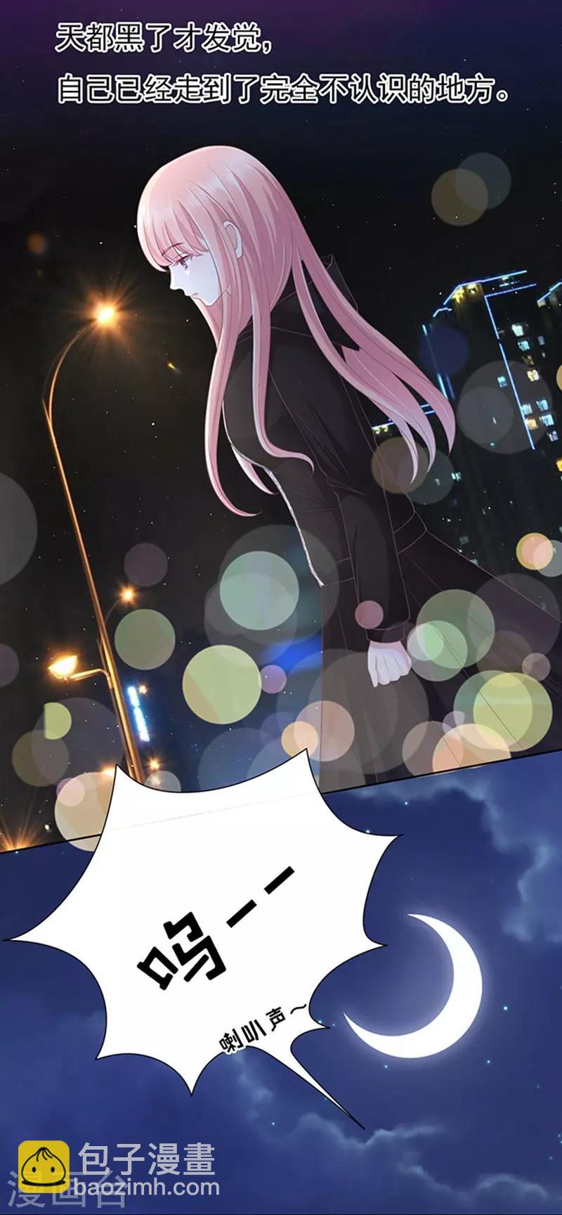 第77话 我不认识他1-第77话