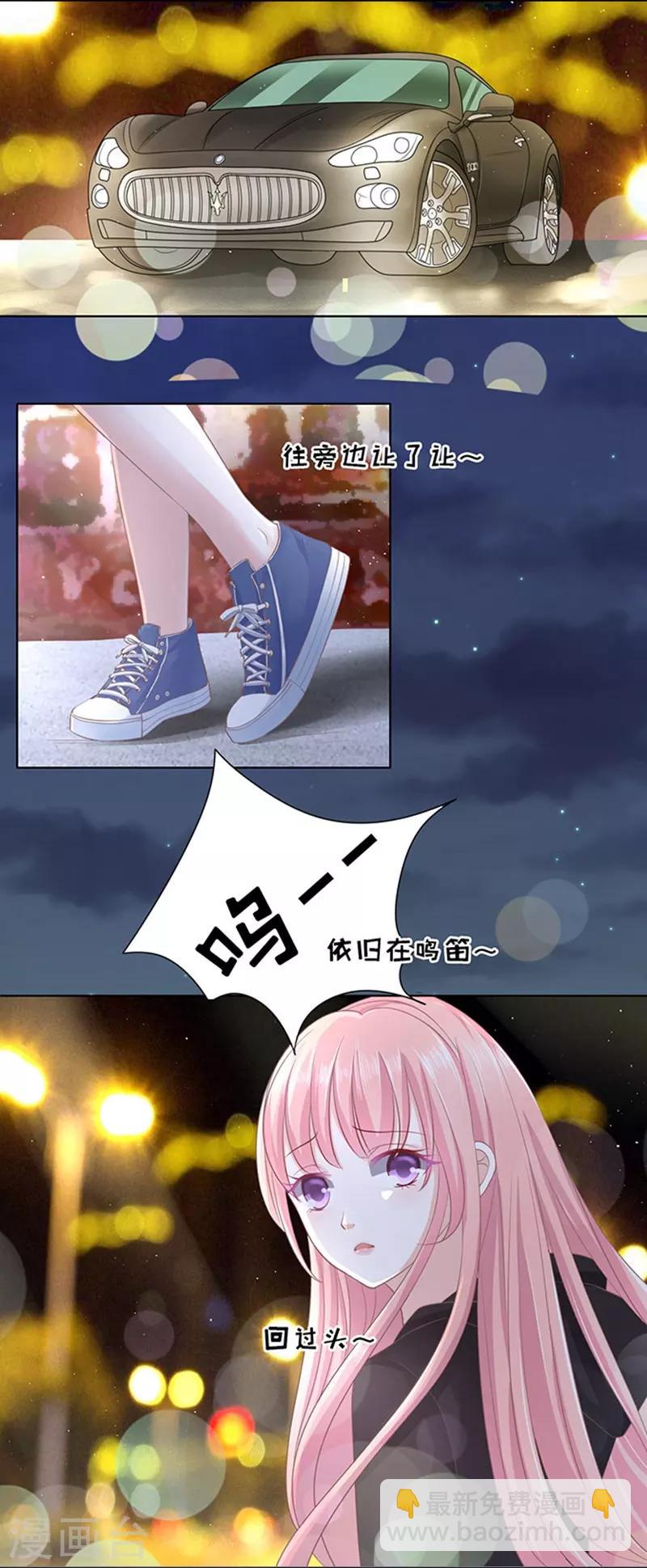 第77话 我不认识他1-第77话