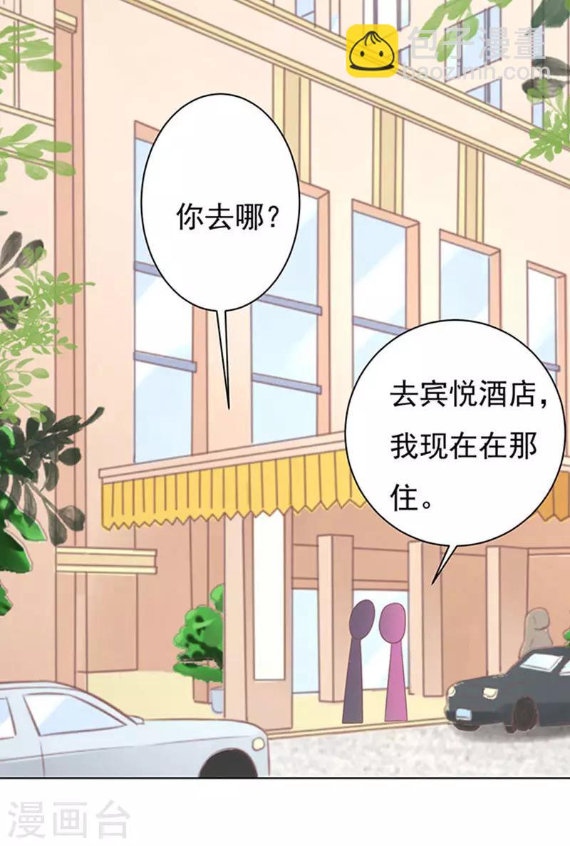 第77话 我不认识他1-第77话