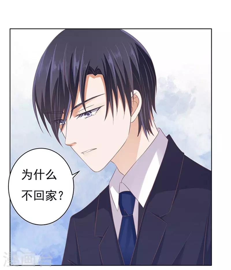 第77话 我不认识他1-第77话