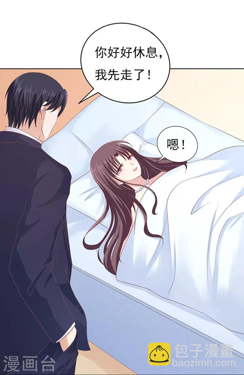 第77话 我不认识他1-第77话