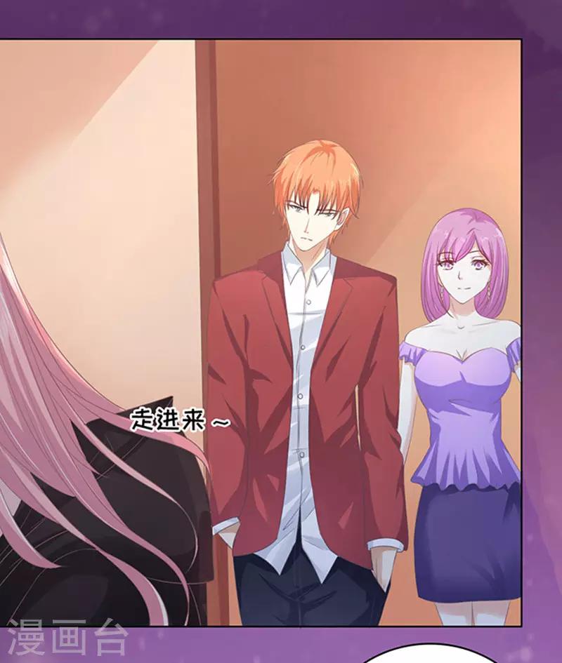 第79话 你就这么贱1-第79话