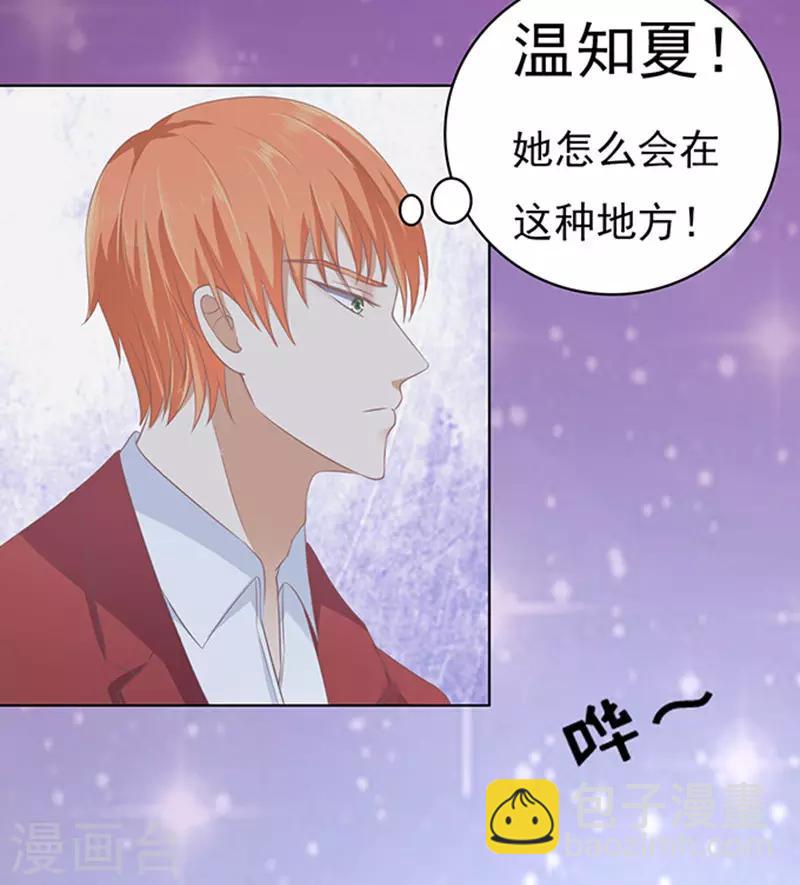 第79话 你就这么贱1-第79话