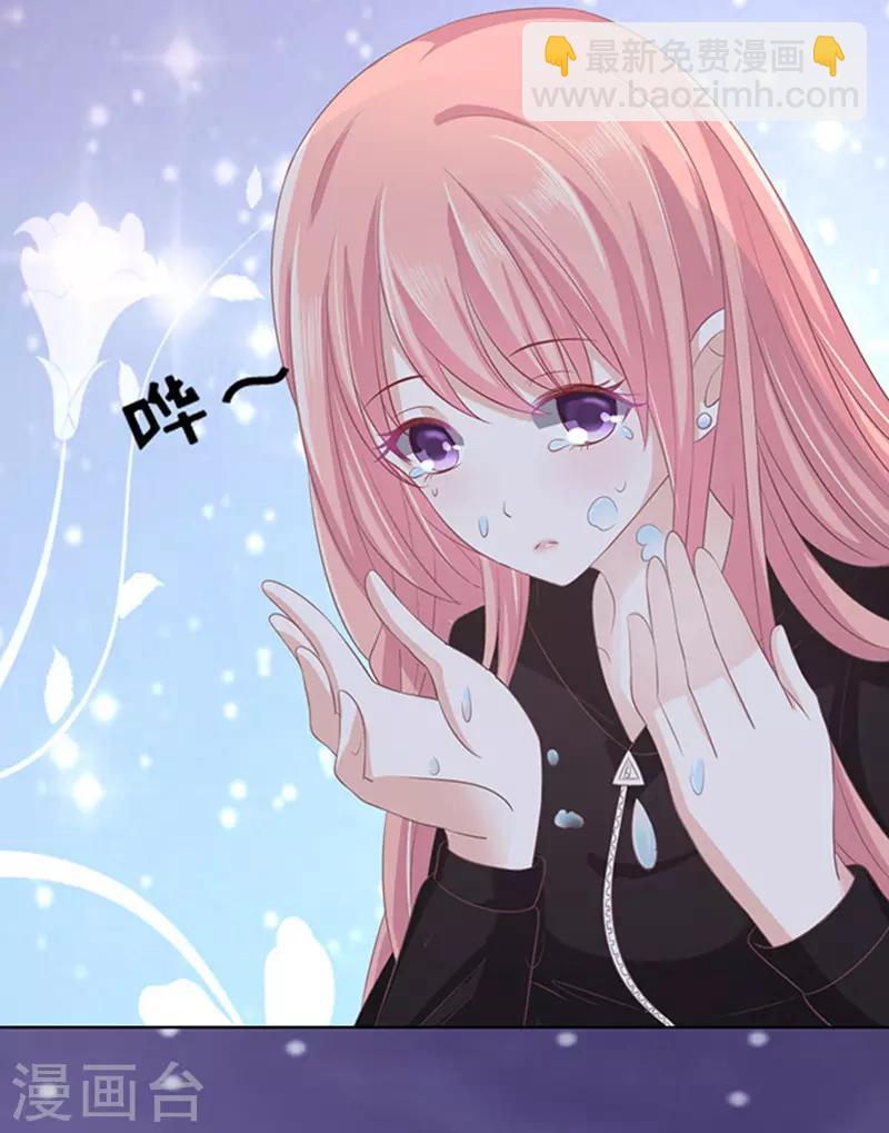 第79话 你就这么贱1-第79话