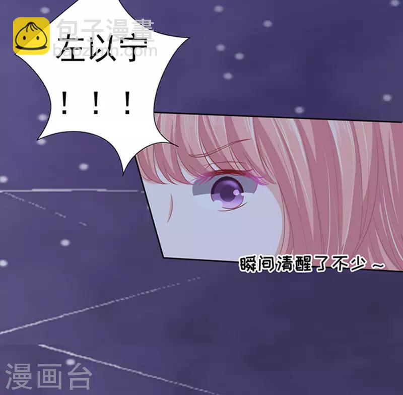 第79话 你就这么贱1-第79话