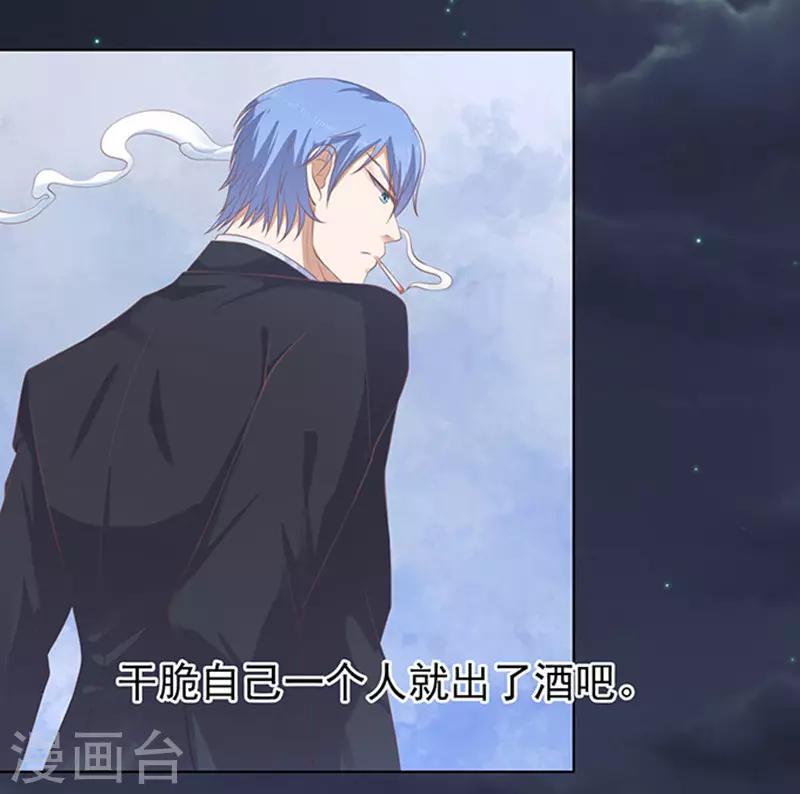 第79话 你就这么贱1-第79话