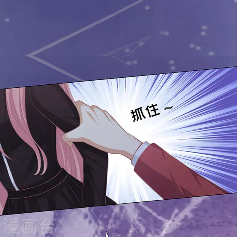 第79话 你就这么贱1-第79话