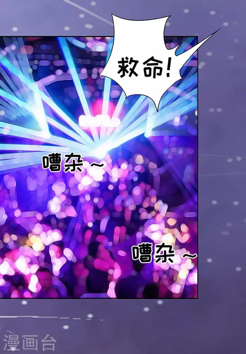 第79话 你就这么贱1-第79话