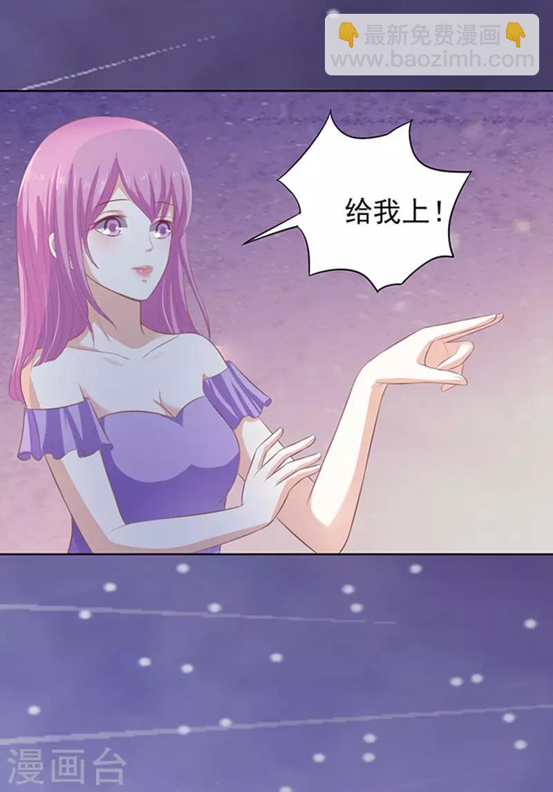 第79话 你就这么贱1-第79话