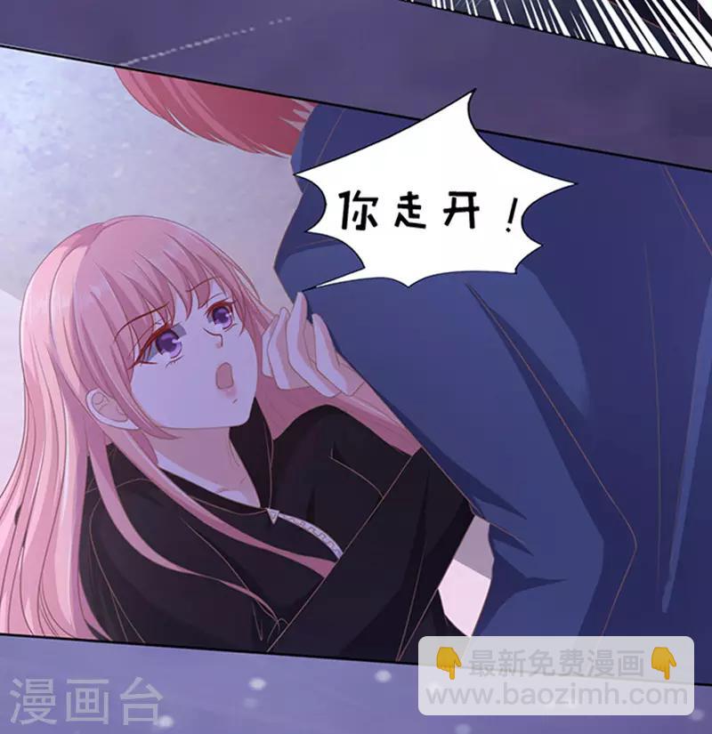 第79话 你就这么贱1-第79话