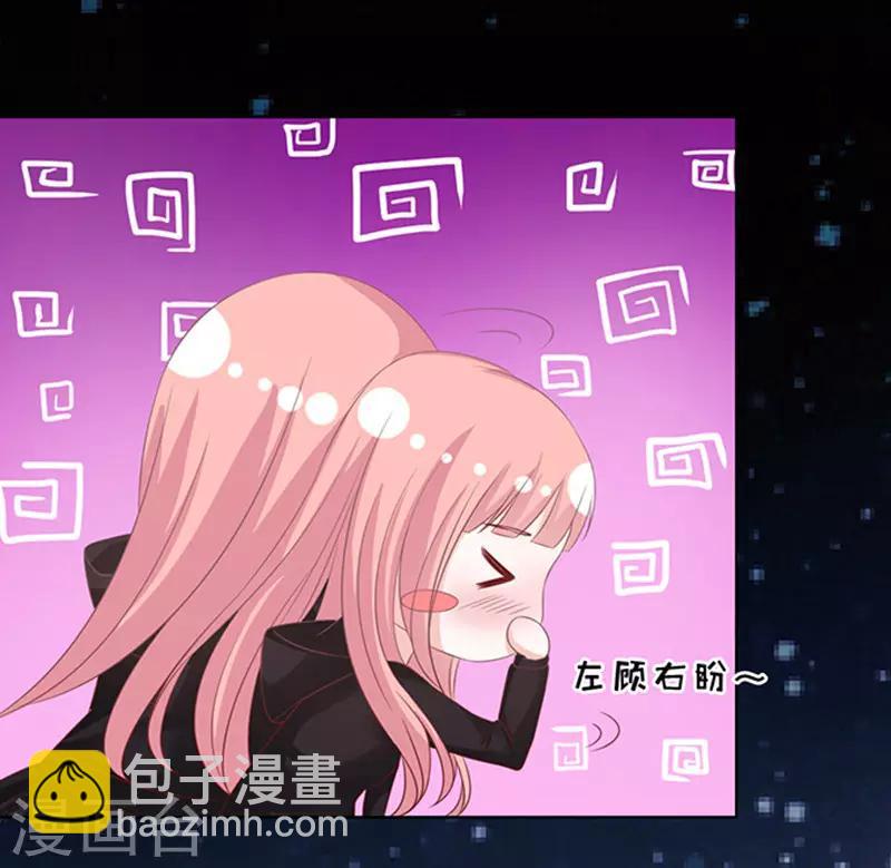 第79话 你就这么贱1-第79话