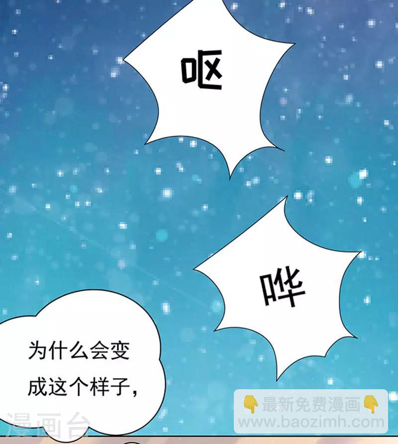 第79话 你就这么贱1-第79话