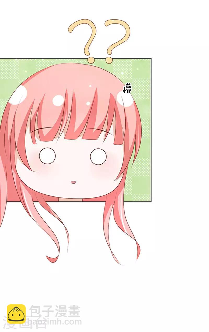 第9话 我不会负责的3-第9话