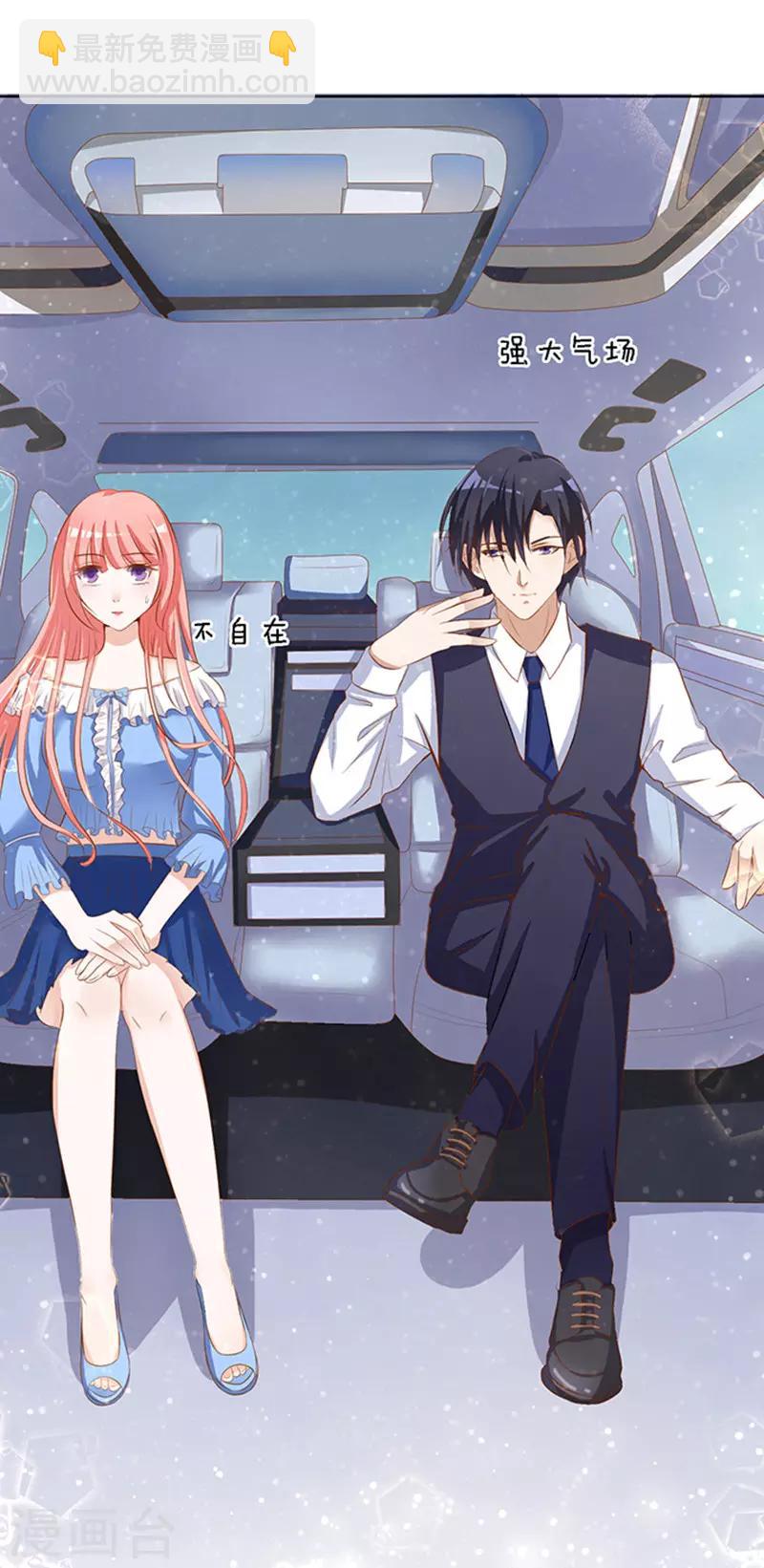 第9话 我不会负责的3-第9话