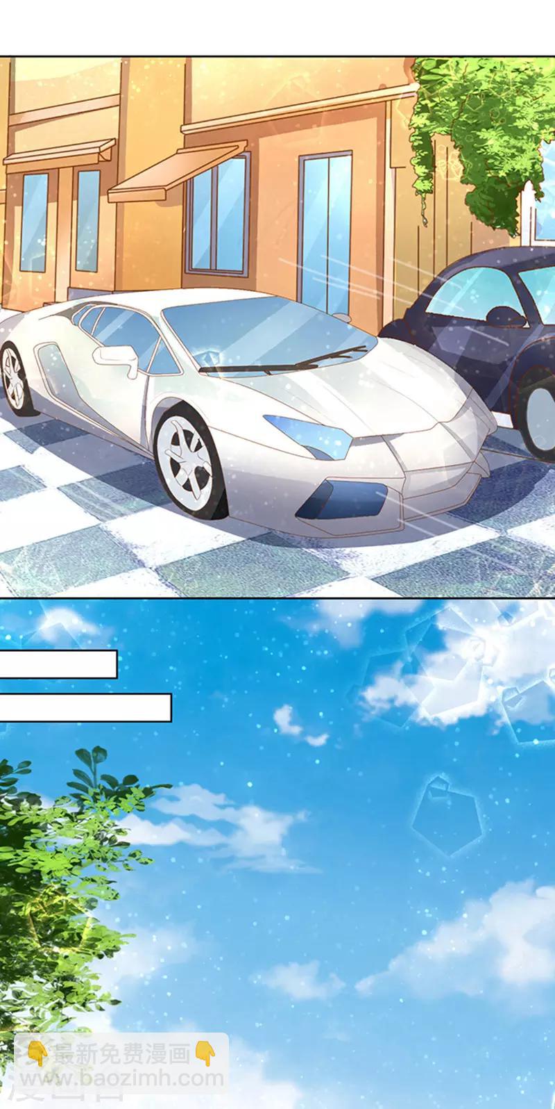 第9话 我不会负责的3-第9话