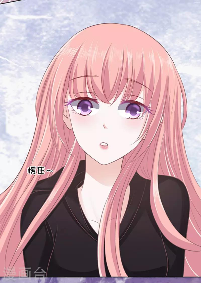 第81话 你不也是一样1-第81话