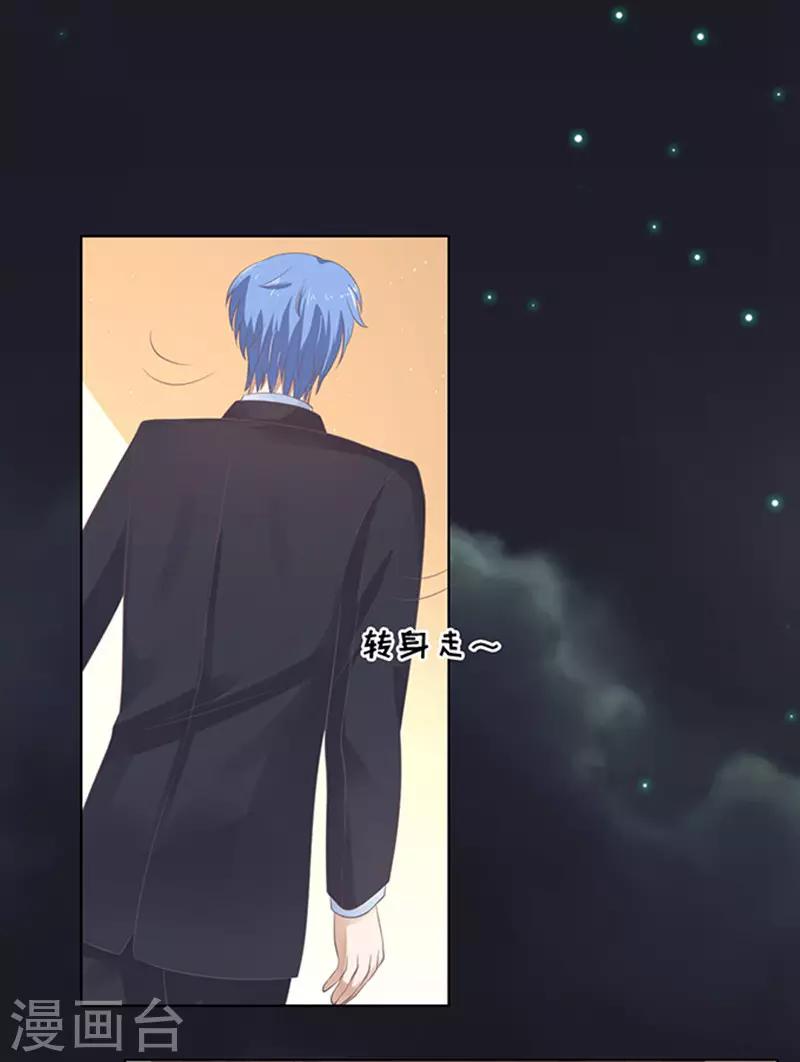 第81话 你不也是一样1-第81话