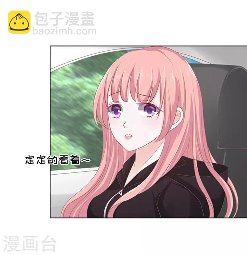 第81话 你不也是一样1-第81话