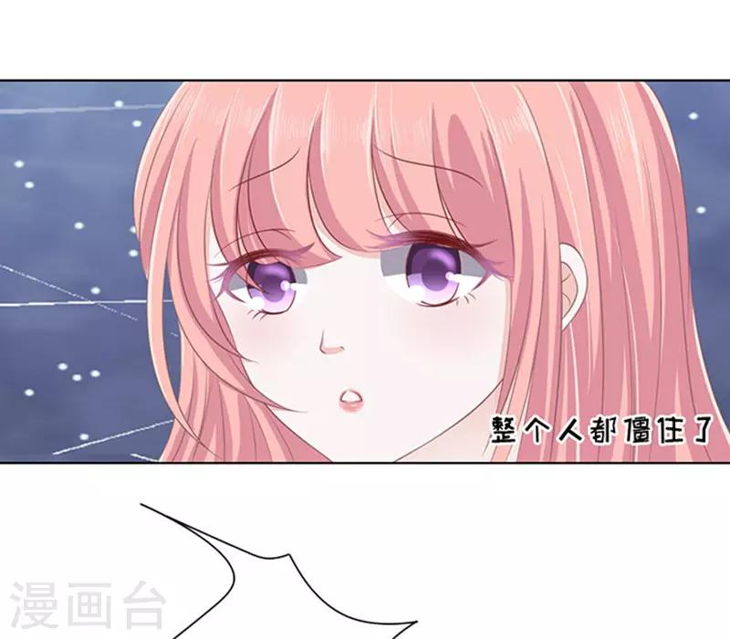 第81话 你不也是一样1-第81话