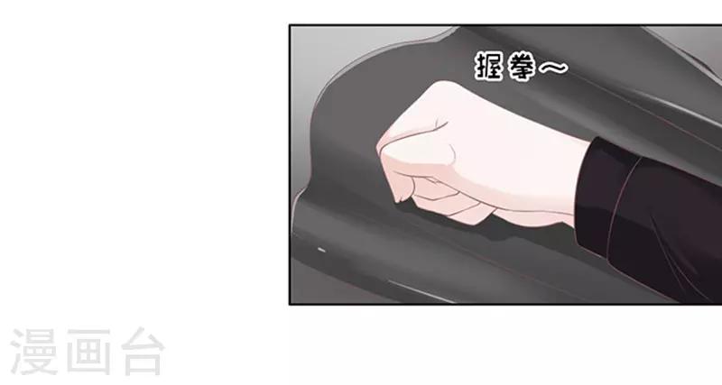 第81话 你不也是一样1-第81话