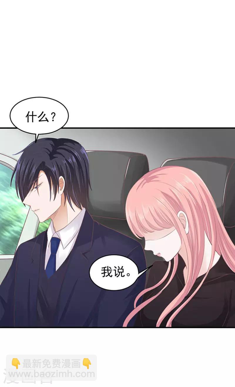 第81话 你不也是一样1-第81话