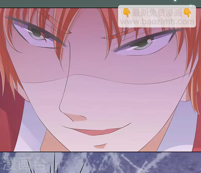 第81话 你不也是一样1-第81话