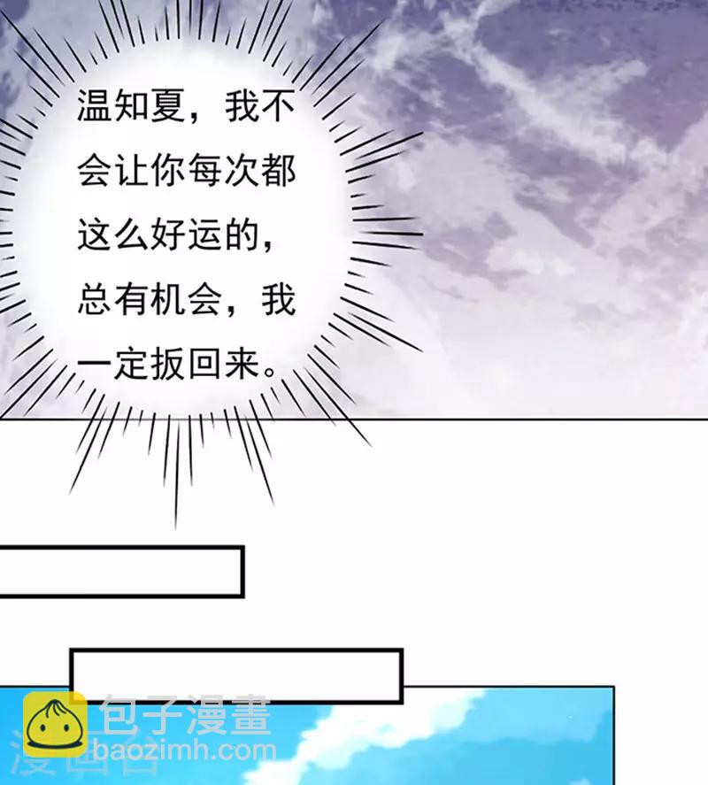 第81话 你不也是一样1-第81话