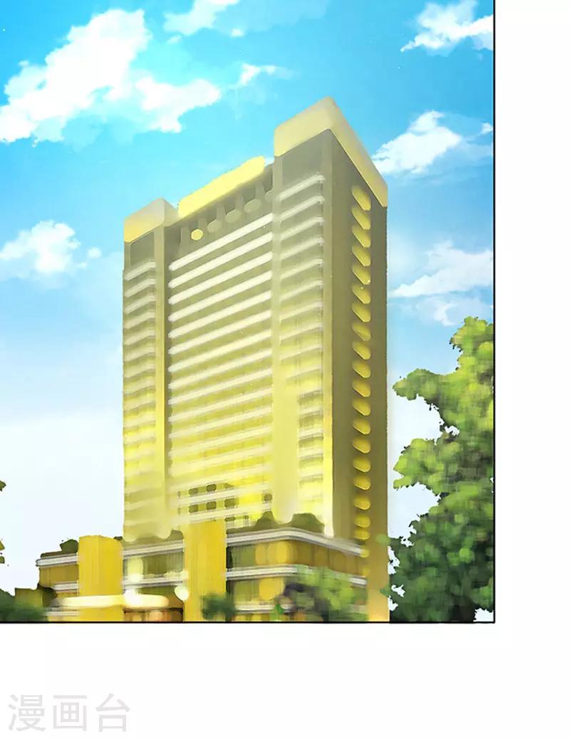 第81话 你不也是一样1-第81话