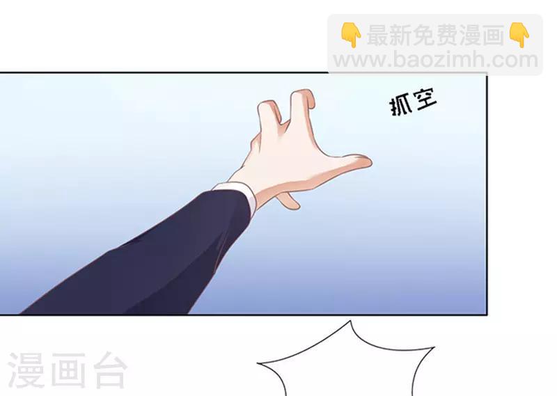 第83话 你不也是一样3-第83话