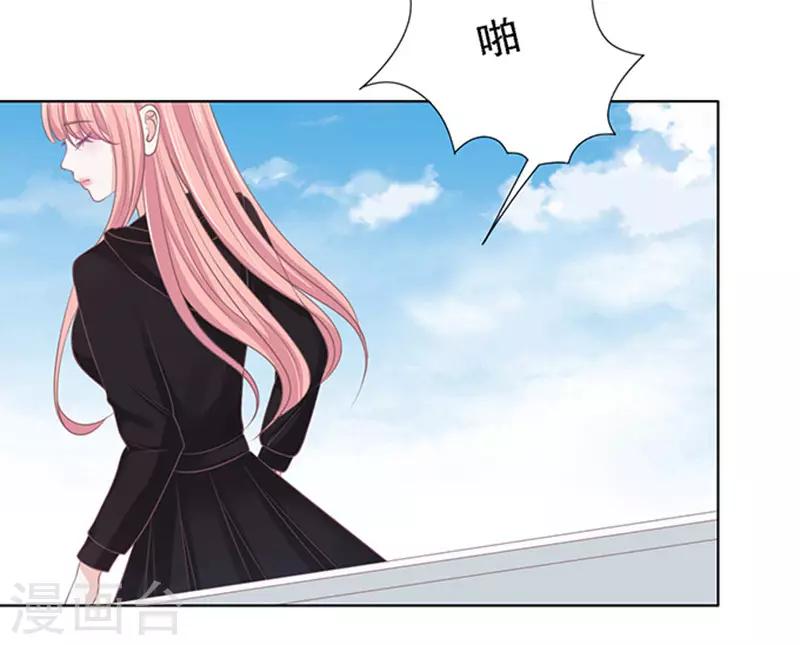 第83话 你不也是一样3-第83话