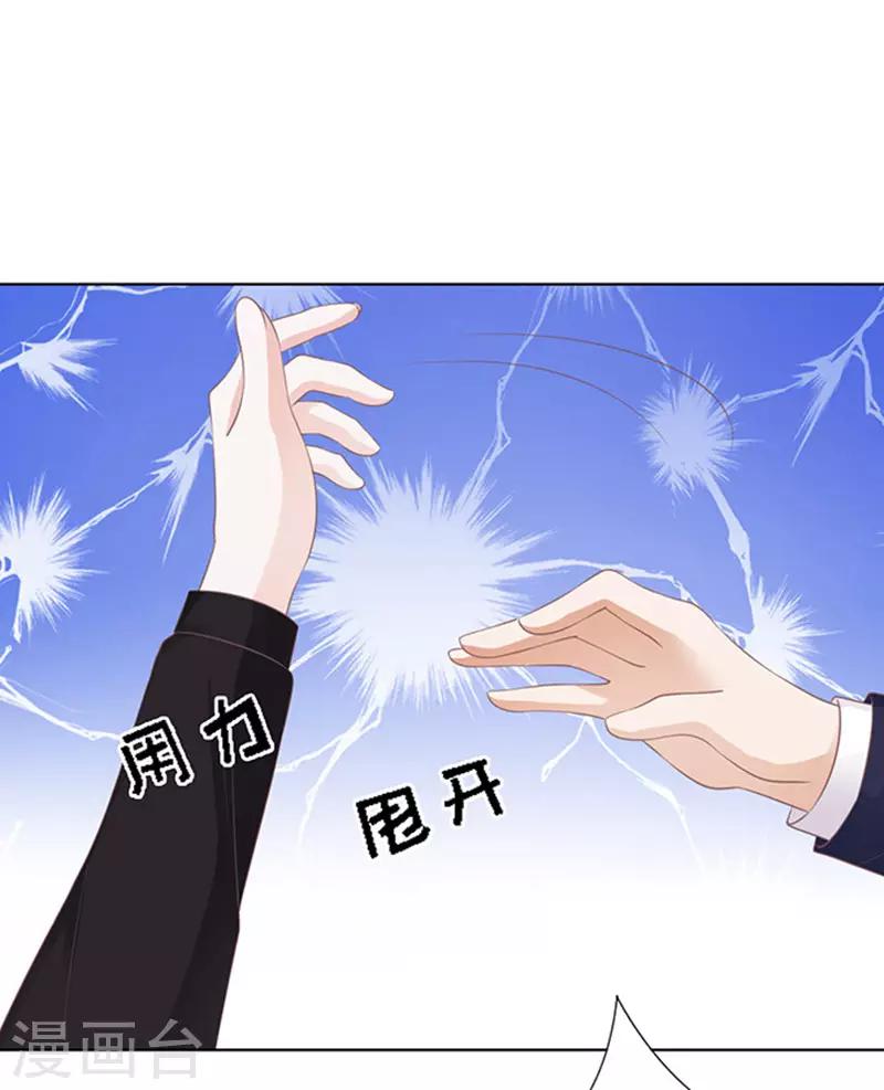 第83话 你不也是一样3-第83话