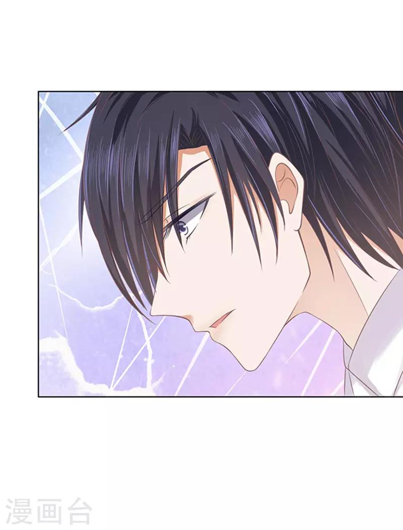 第83话 你不也是一样3-第83话