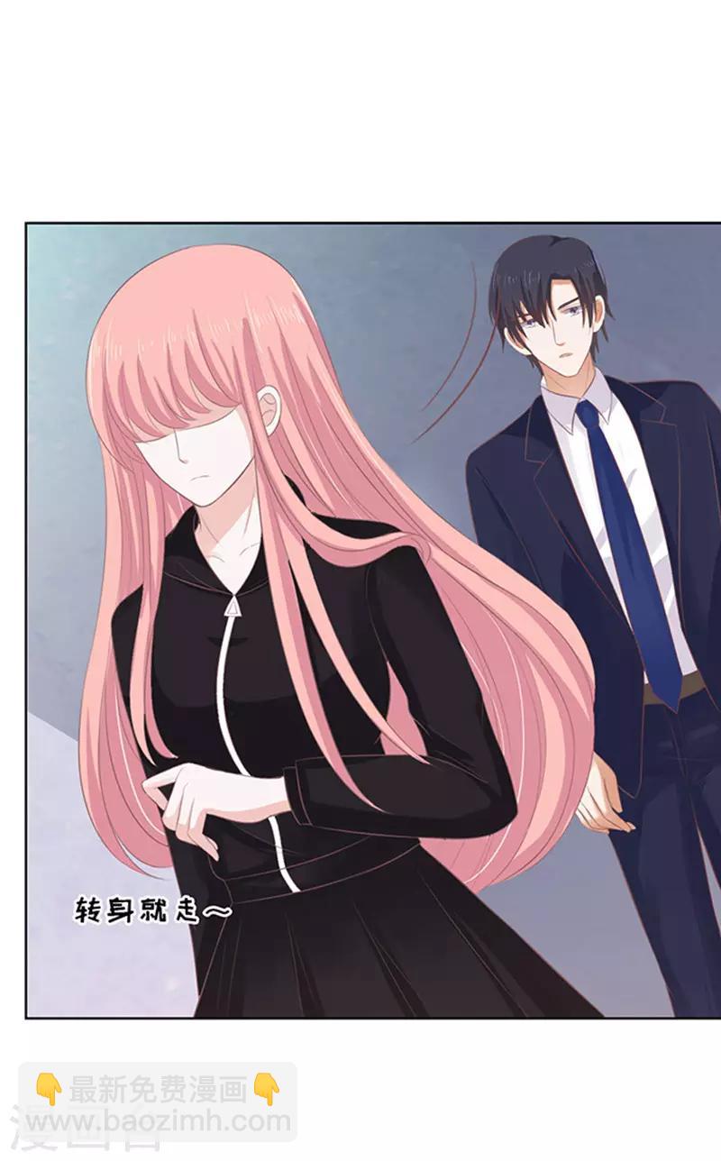 第83话 你不也是一样3-第83话