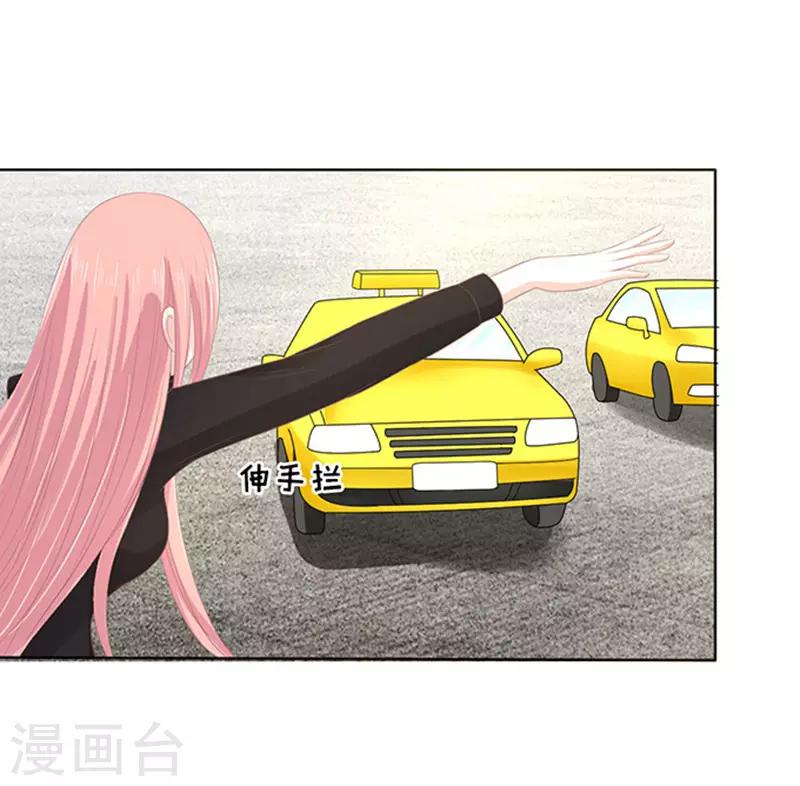 第83话 你不也是一样3-第83话