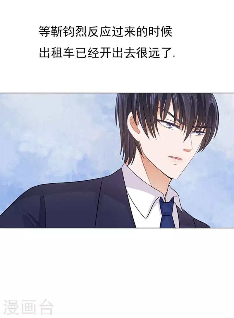 第83话 你不也是一样3-第83话