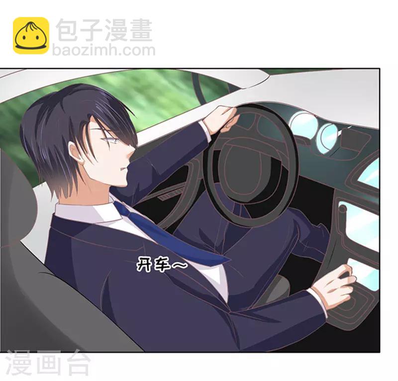 第83话 你不也是一样3-第83话