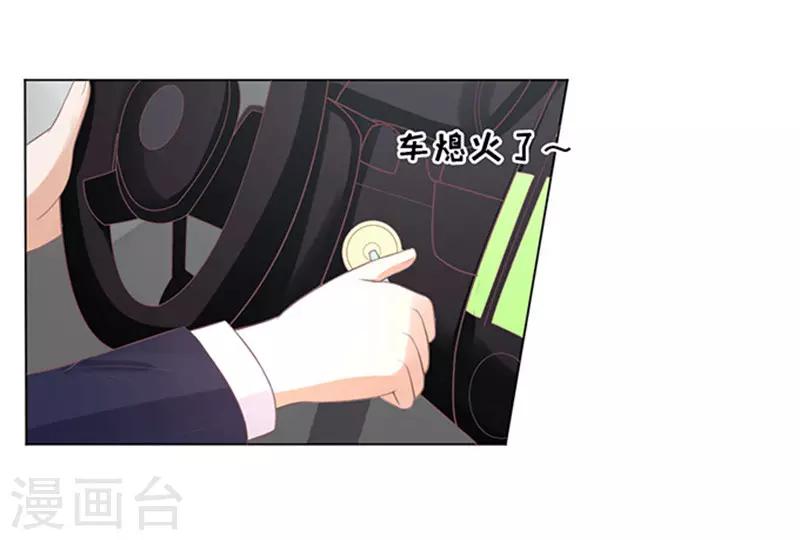 第83话 你不也是一样3-第83话