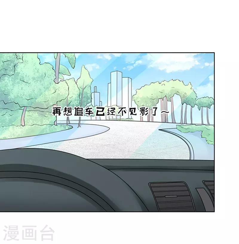 第83话 你不也是一样3-第83话