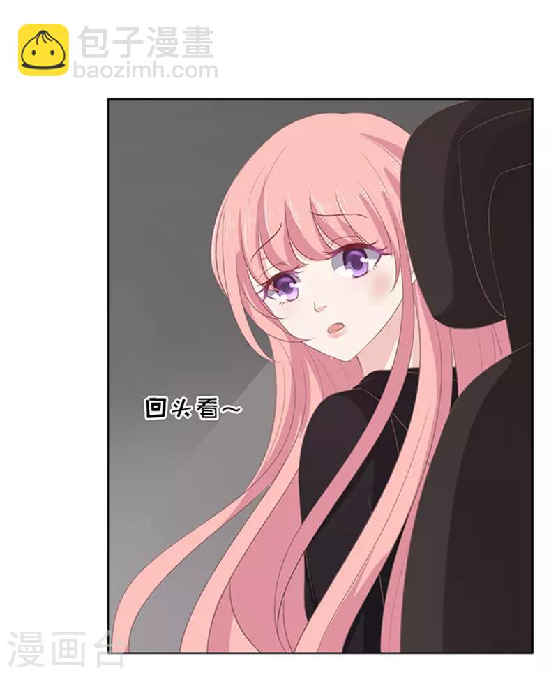 第83话 你不也是一样3-第83话