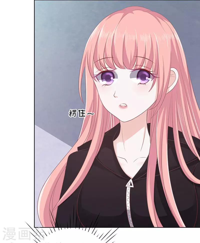 第83话 你不也是一样3-第83话