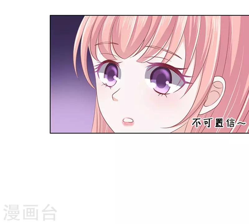 第83话 你不也是一样3-第83话