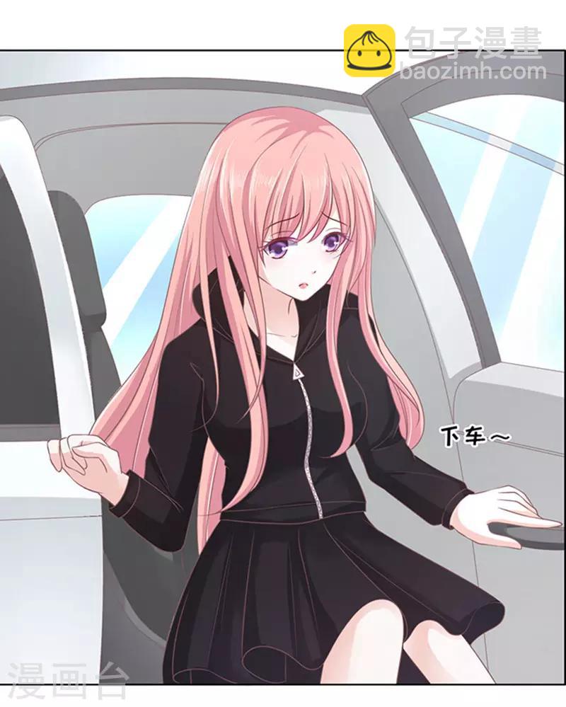 第83话 你不也是一样3-第83话