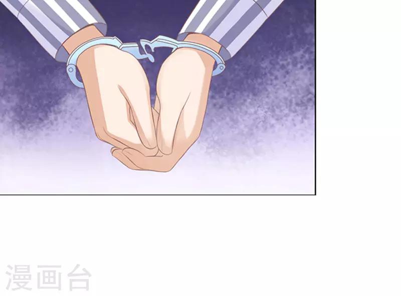 第85话 秘密1-第85话