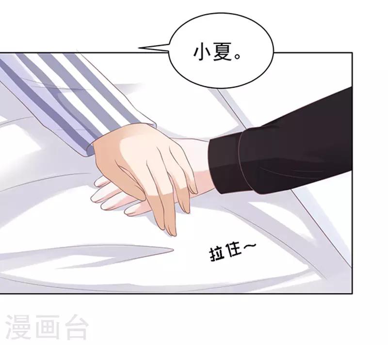 第85话 秘密1-第85话