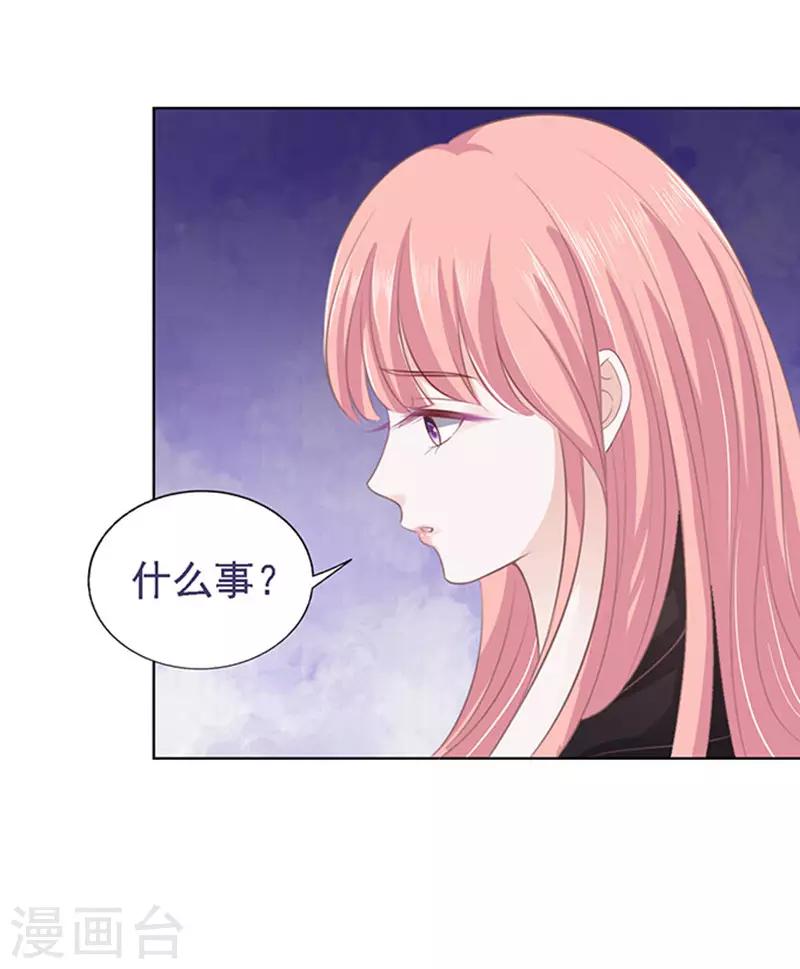 第85话 秘密1-第85话