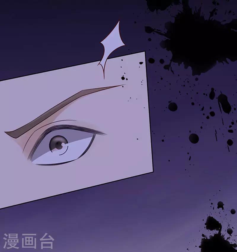 第87话 秘密3-第87话