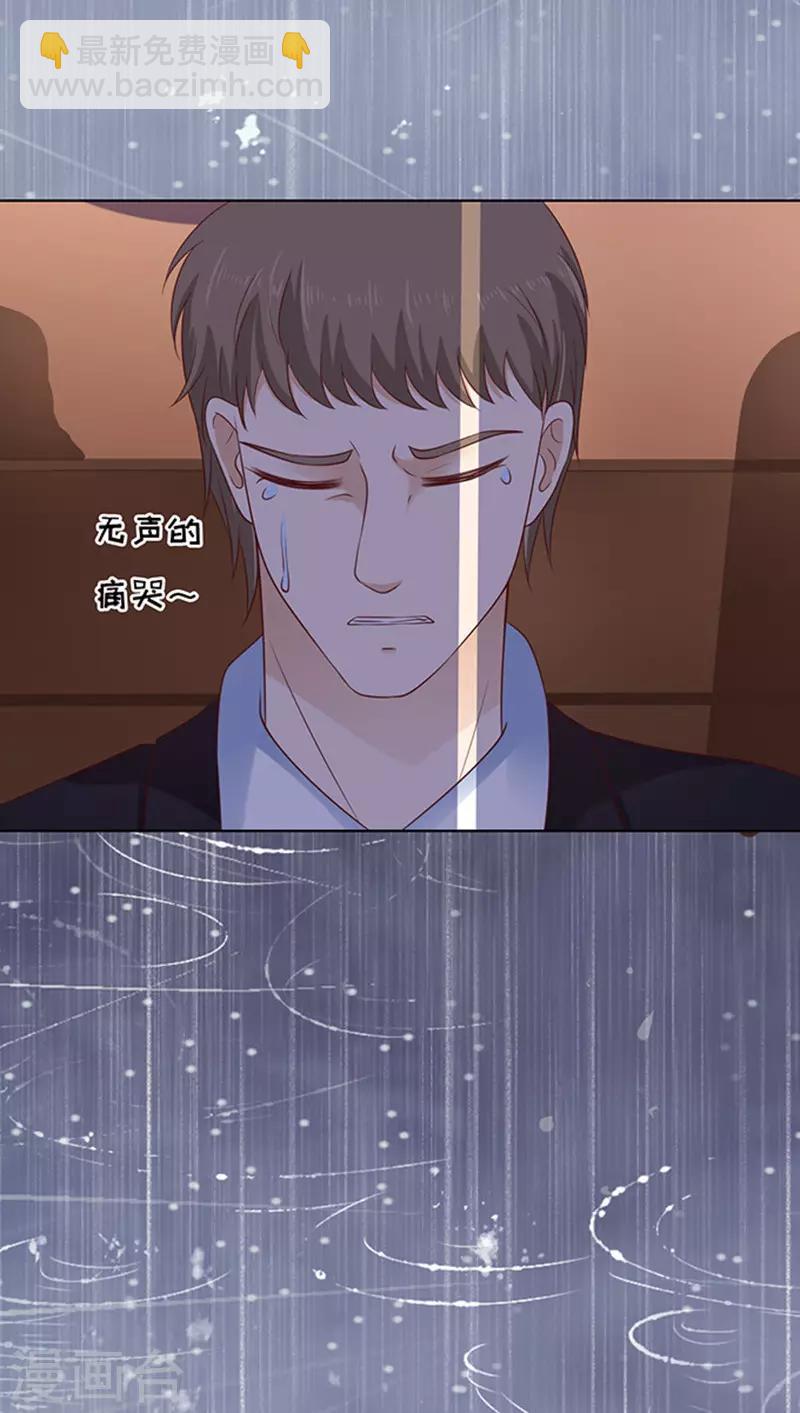 第87话 秘密3-第87话