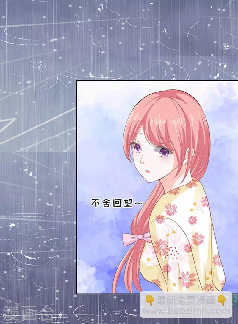 第87话 秘密3-第87话