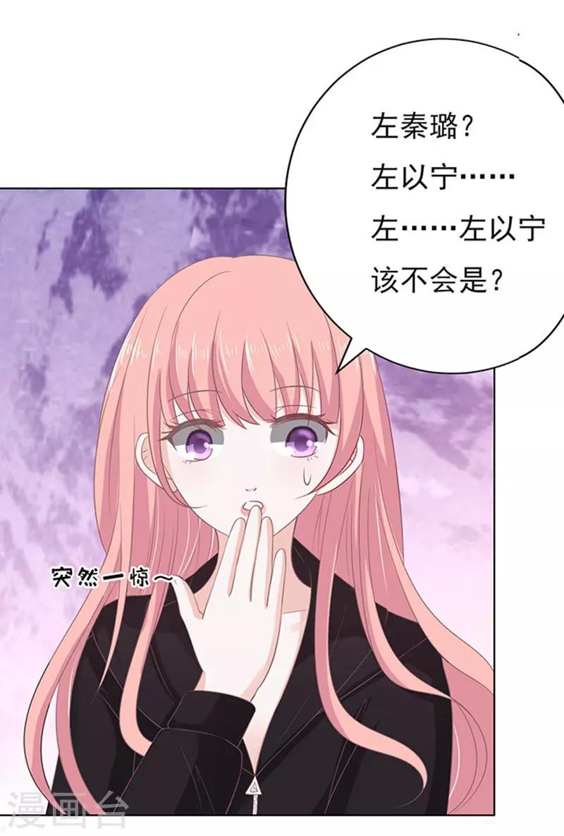 第87话 秘密3-第87话