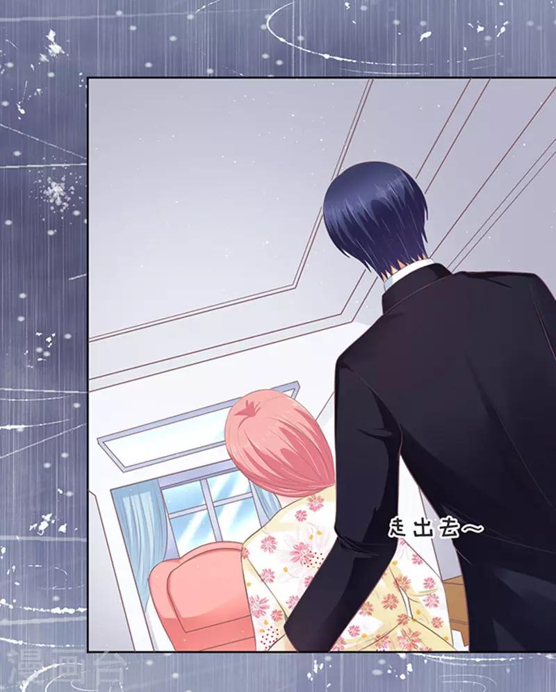 第87话 秘密3-第87话